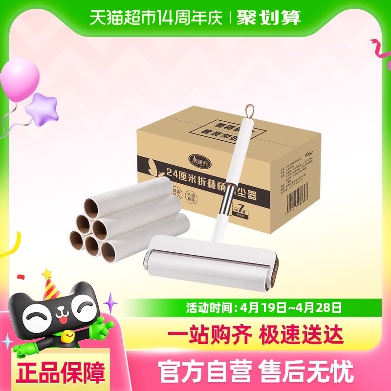 ���˳�40���ס�24cm�̿�ճë��+7��ֽ����420˺�� �������۵���24����ճë������