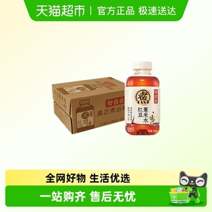 12瓶饮料整箱 气自在水红豆薏米0糖0脂500mL 元 气森林好自在元
