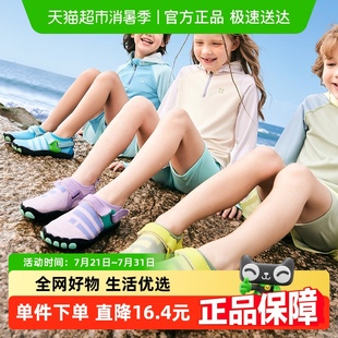 KK树儿童沙滩鞋海边男童女孩溯溪鞋防滑防割夏季宝宝游泳透气速干