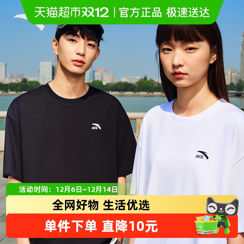 安踏休闲短袖男2025夏季上衣