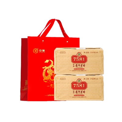 中茶普洱茶7581熟普250g×8片