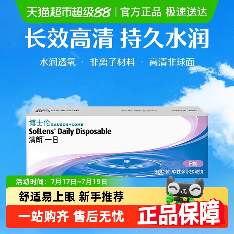 ʿһ͸۾׸ˮڹٷƷ39.9Ԫ
