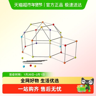 3D百变立体插珠玩具儿童几何构建积木搭建房子男女孩思维益智玩具