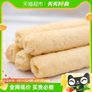 袋休闲零食 中国台湾北田能量米果粗粮糙米卷蛋黄味160g