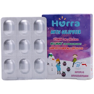 hurra黑接骨木莓β葡聚糖儿童免疫力维C抵抗力效期至2026年10月