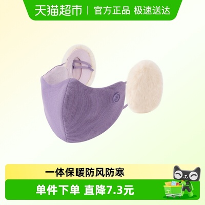 heybetter三合一口罩