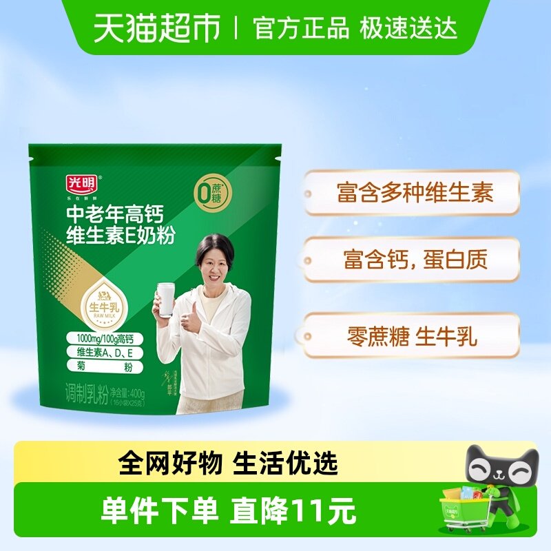 ��������������ţ�̷۸߸�άE�䷽�����ͳ������� 32Ԫ