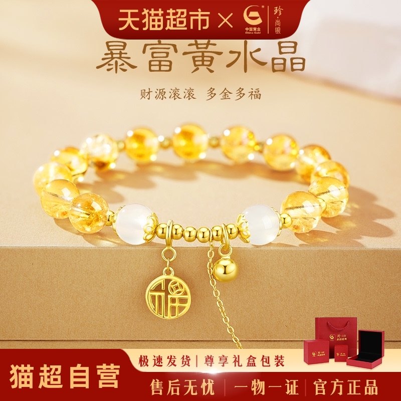 ���й��ƽ���������ˮ��Ů�����ִ�С���в��ɸ�2025�¿��