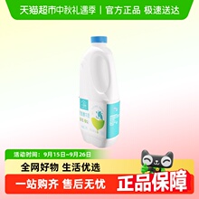 【天猫超市】得益一方牛酸奶桶装发酵乳1.1kg