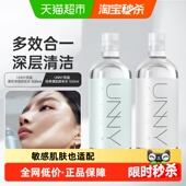 unny club卸妆水大瓶敏感肌温和清洁眼唇脸卸妆油乳膏三合一正品