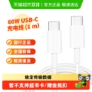 下拉详情享优惠 数据线适用iPhone17 Apple C原装 苹果USB