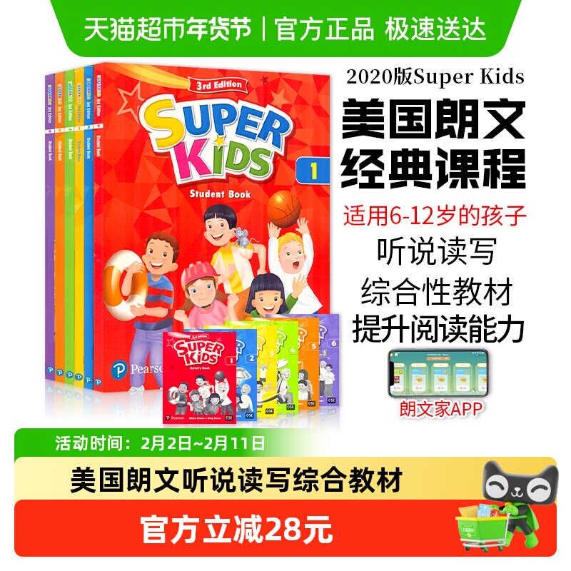 super kids 3rd 第三版 朗文灵通少儿英语教材书 1 2 3 4 5 6