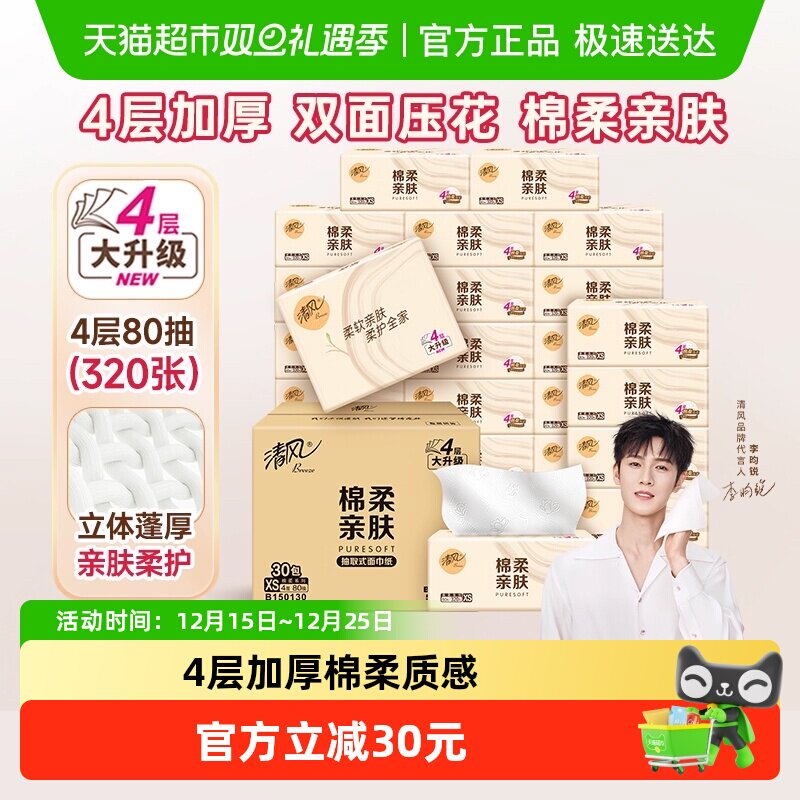 88vip7毛一包速度 拍下23亓，叠2亓金币 需叠加楼上3亓猫超虹笣 - 线报酷