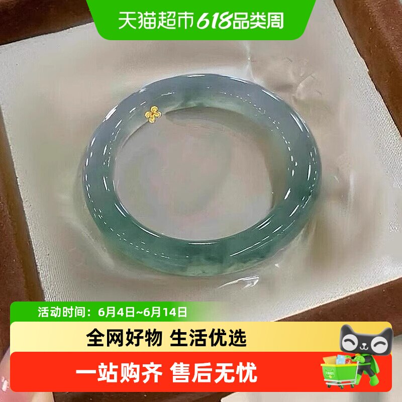 茶香翠"龙井茶香"缅甸高端翡翠冰种飘花玉手镯子女正品玉石步离镯