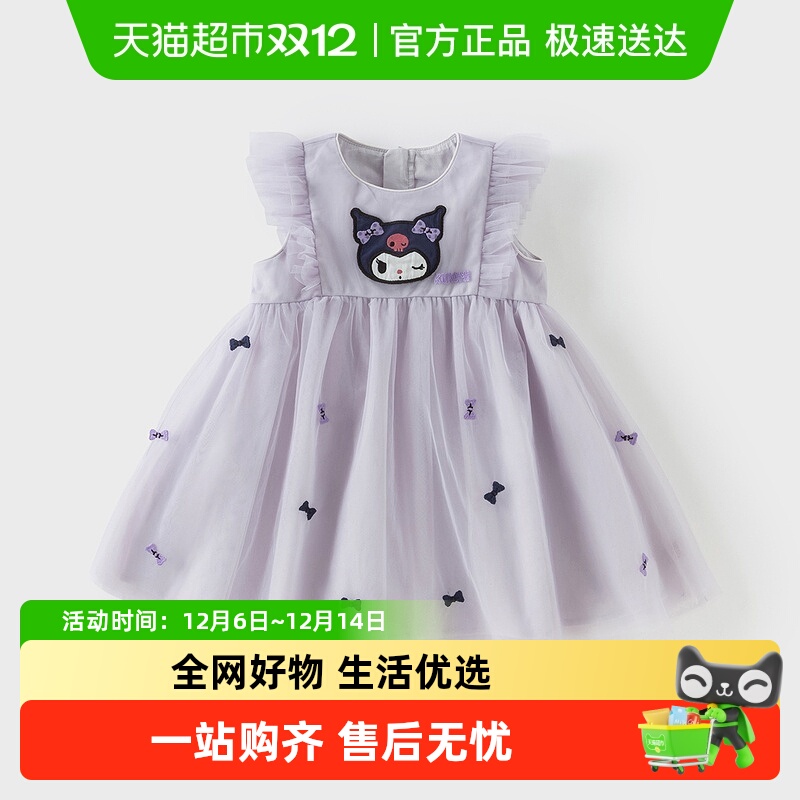 库洛米联名戴维贝拉女童连衣裙