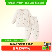 加厚保暖高腰护肚家居服 冬季 清仓 babylove宝宝夹棉套装