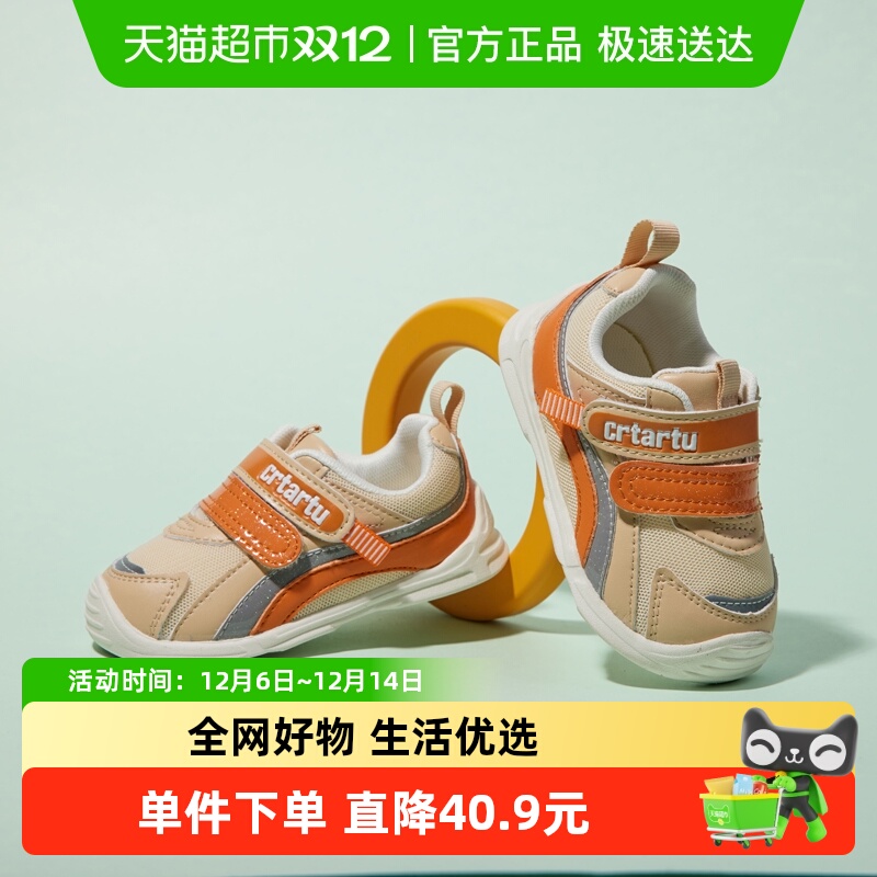 卡特兔小童运动鞋软底女童鞋新款男童休闲鞋透气春秋儿童鞋子