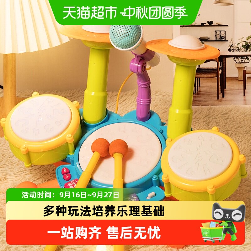 鑫行玩具初学爵士鼓培养乐理基础										