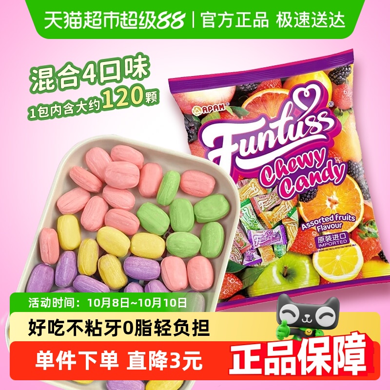 马来西亚进口欢特思番石榴黑加仑芒果水果夹心软糖400g