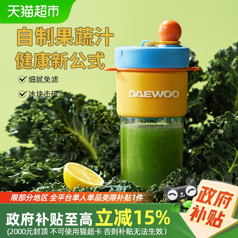 15%Яʽե֭С綯֭152.15Ԫ