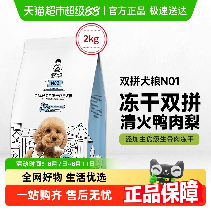 ��ʵһ��N01ȫ�׶�ȫ�۶���˫ƴȮ���ߵ���ͨ���͹���