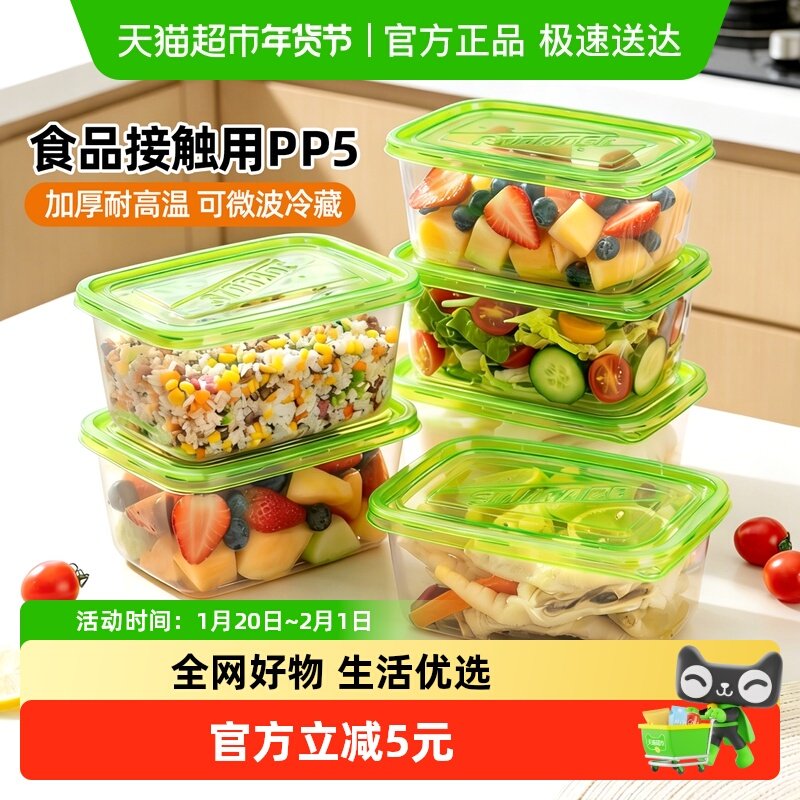 特美居一次性餐盒加厚方形加厚快餐打包盒水果捞沙拉甜品盒饭盒,餐饮具,一次性餐盒,淘宝优惠券,粉丝福利购,淘宝优惠卷