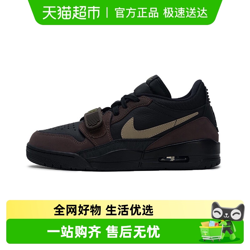 Nike耐克男复古板鞋