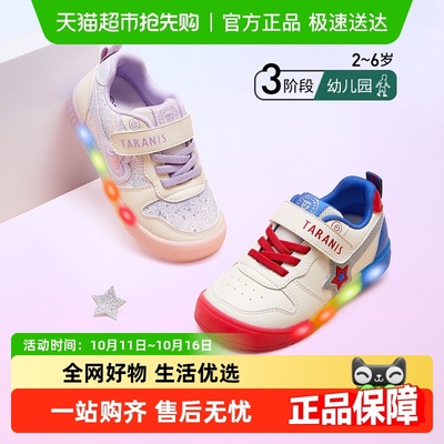 泰兰尼斯透气板鞋