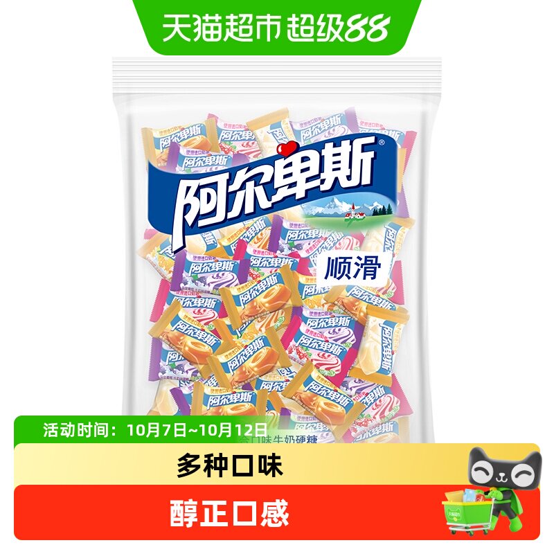 阿尔卑斯混合多种口味硬糖500g约100颗结婚庆礼糖果儿童聚会零食