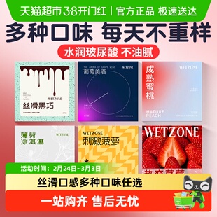 口角交套女用口胶套超薄舌套女舔男避孕套情趣口jiao爱男用安全套