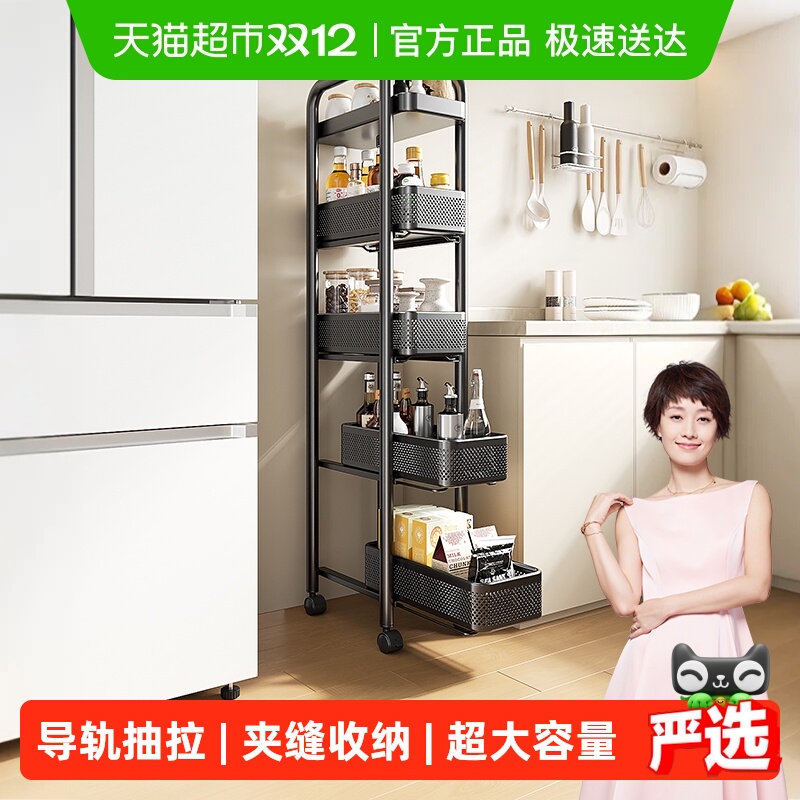 四季沐歌免安装夹缝小推车