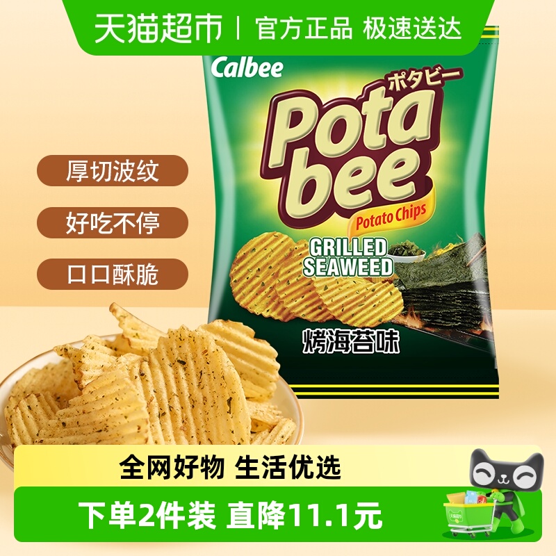 卡乐比厚切薯片海苔味