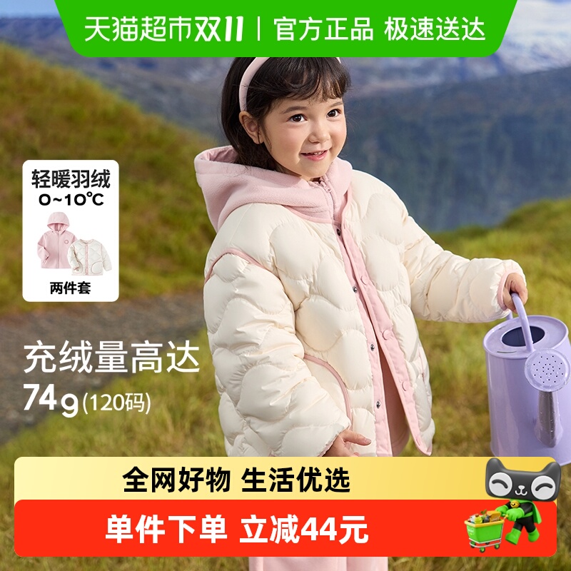 巴拉巴拉童装儿童羽绒服轻薄男童女童冬宝宝外套鸭绒摇粒绒两件套