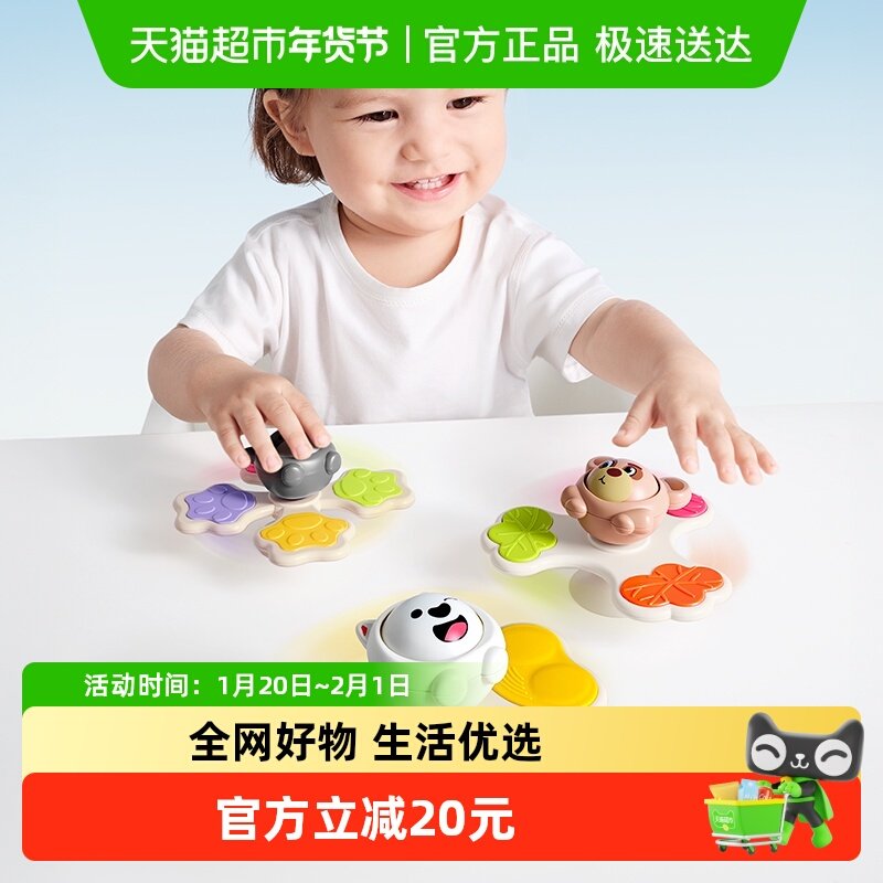 babycare吸盘转转乐旋转陀螺玩具婴儿童男女孩宝宝0-1岁安抚益智,玩具/童车/益智/积木/模型,陀螺,淘宝优惠券,粉丝福利购,淘宝优惠卷