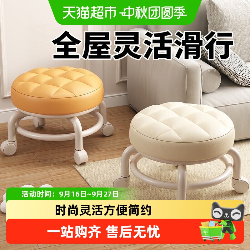 达福芮塑料万向移动滑轮凳图片
