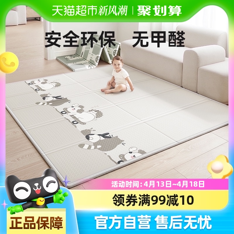 BABYGOеӺӤͯ۵صXPEĭ151.05Ԫ(88VIP 95)