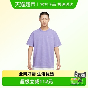 TEE M90 LBR运动短T恤HJ0777 527 NSW NIKE耐克男子AS