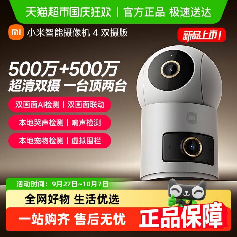 С������ͷ2025���¿�˫������Ӱͷ�����ֻ�Զ���������������