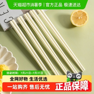 onlycook新骨瓷筷子家用高档陶瓷防霉可高温消毒筷子洗碗机用餐具