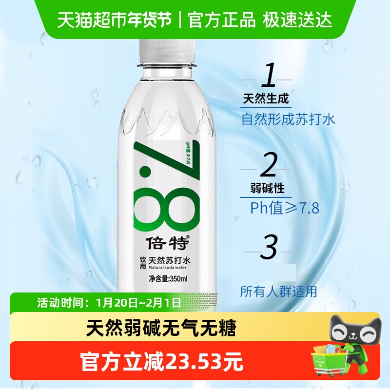 ������Ȼ�մ�ˮ����ˮ����ˮ������Ʒ