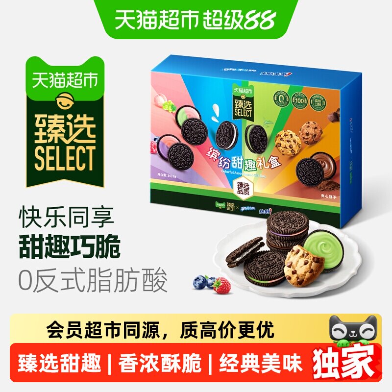 猫超臻选奥利奥甜趣礼盒夹心饼干图片