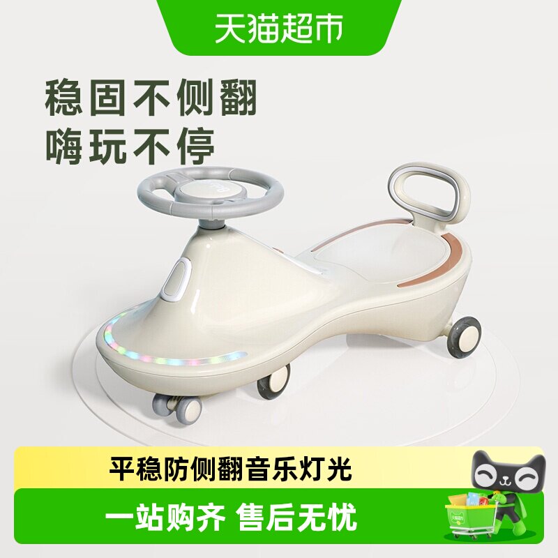 BABYGO扭扭车儿童溜溜车万向轮稳固防侧翻宝宝礼物静音轮声光音乐