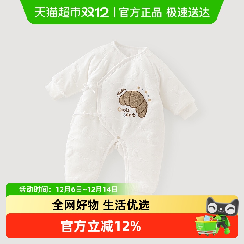 暖护棉初生宝宝夹棉连体哈衣冬季