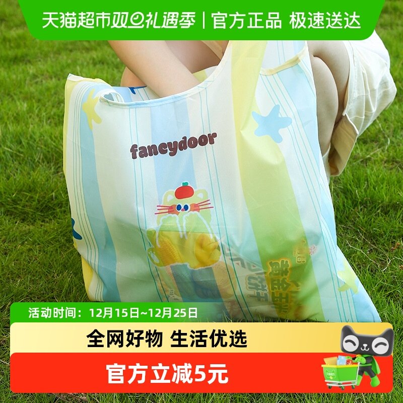 乐缔折叠购物袋大容量便携