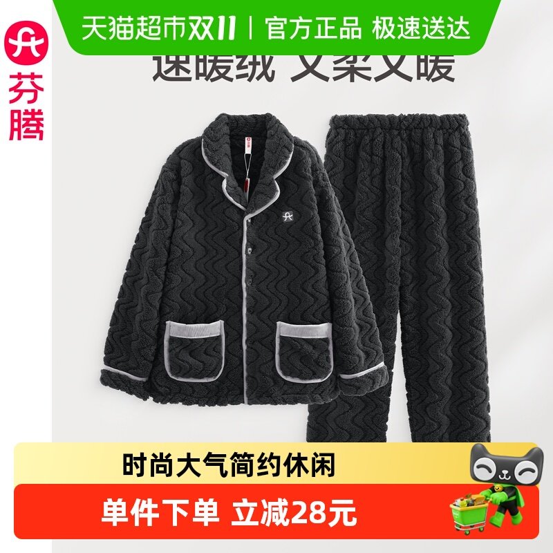 ������ʿ˯���ﶬ��ɺ���޼��޼Ӻ���װ�п�������б�ů�Ҿӷ�