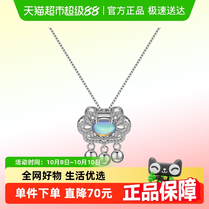 老银匠s925纯银平安锁项链女