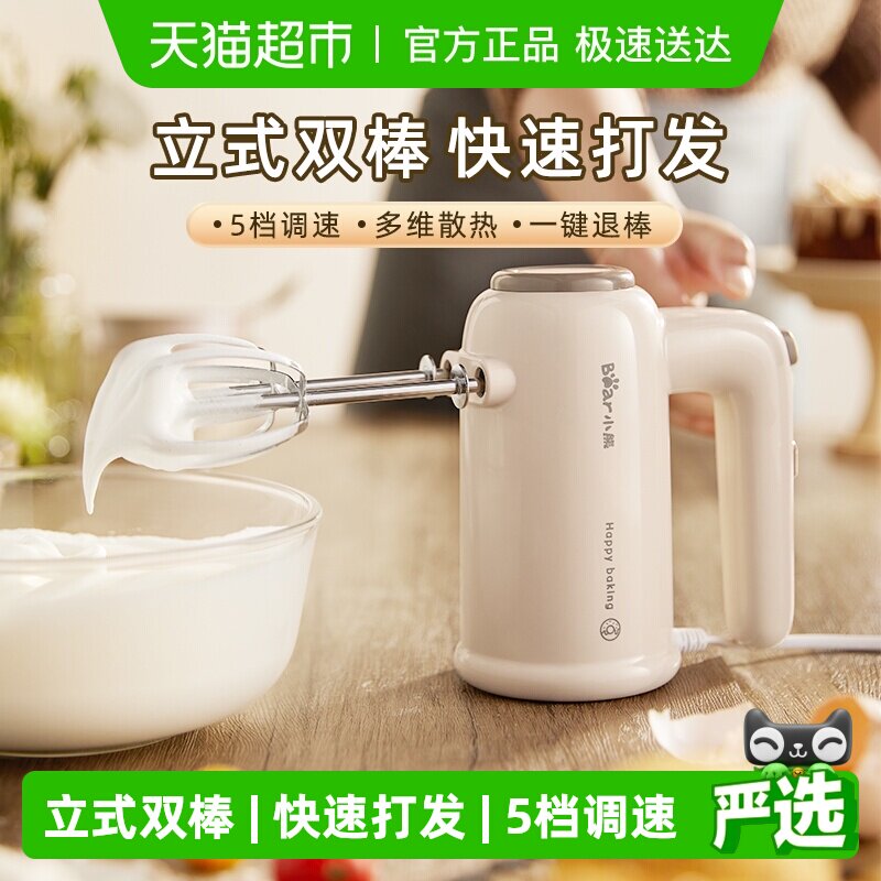 С�ܵ綯�������ú決С�����ʹ����Զ��ֳִ򵰻���������� 42.06Ԫ