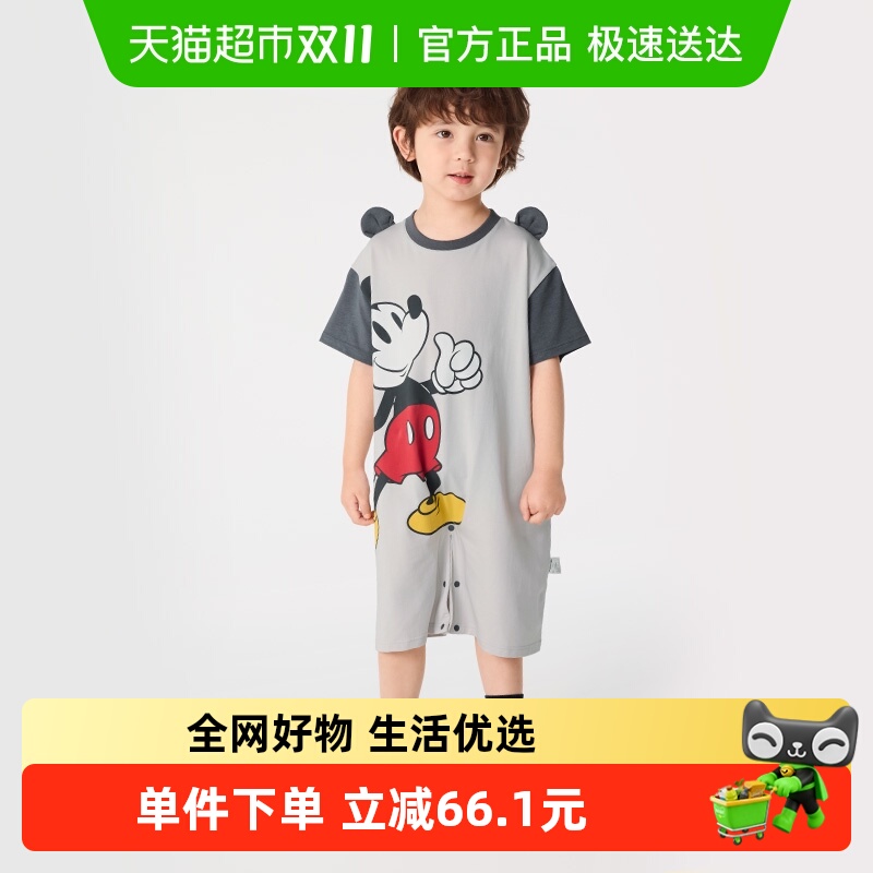 【迪士尼IP】巴拉巴拉儿童睡袋夏季防着凉小童宝宝连体衣凉感抗菌