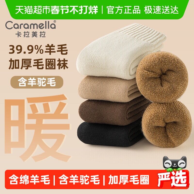 ��������2025�ﶬ����ū��ë����Ů��Ͳ��ë����Ӻ�ůëȦ��