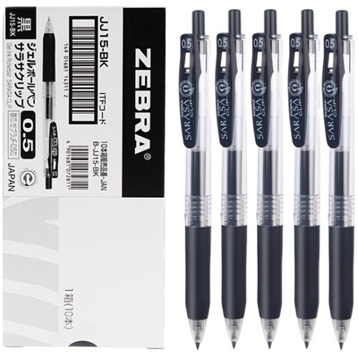 日本zebra斑马jj150按动中性笔